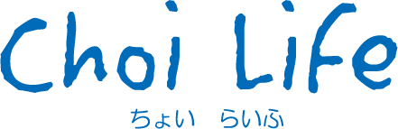 Choi Life ちょいらいふ